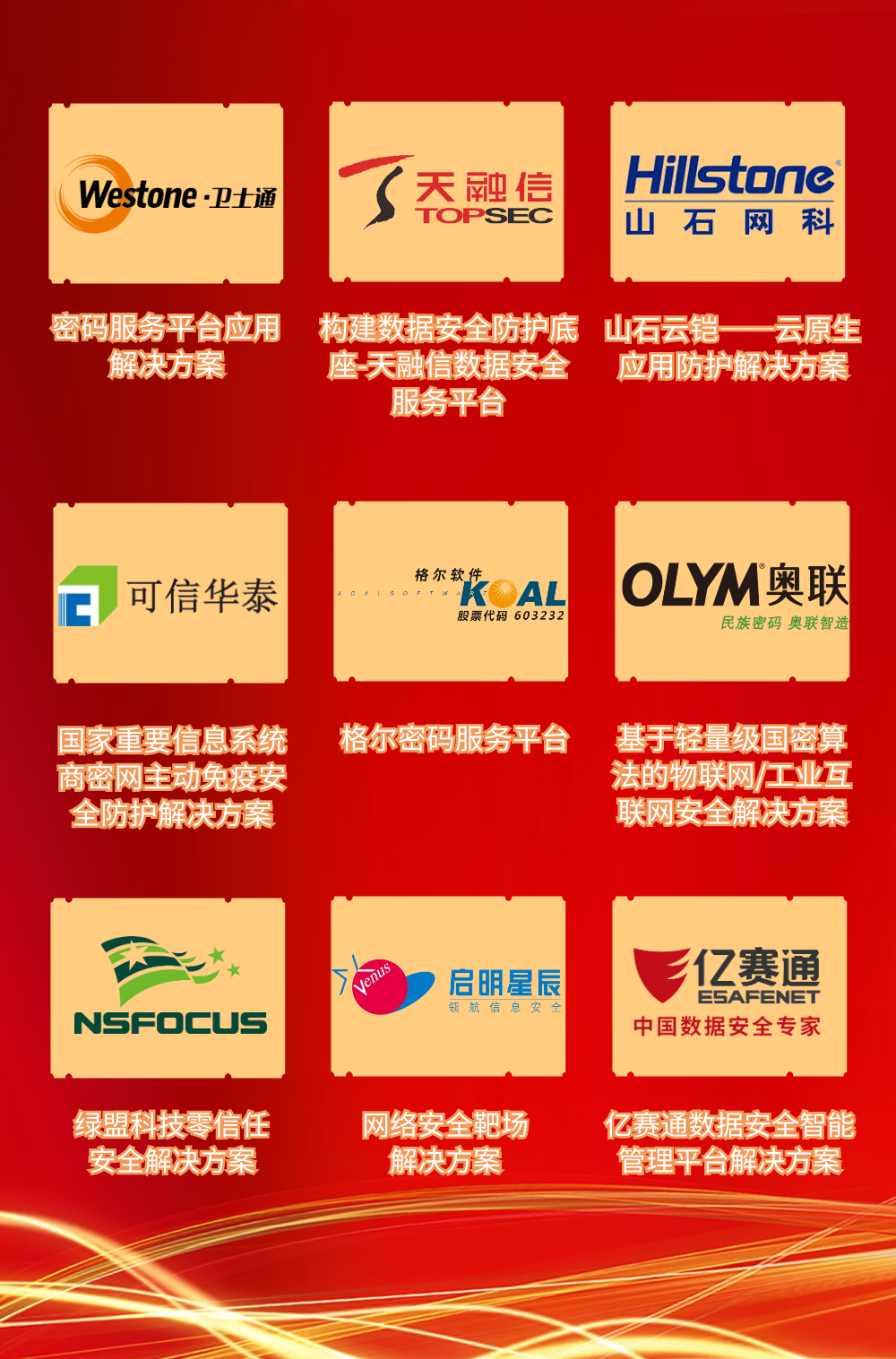 凯发K8国际AG信息